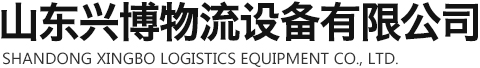 山東開(kāi)川電力設(shè)備有限公司